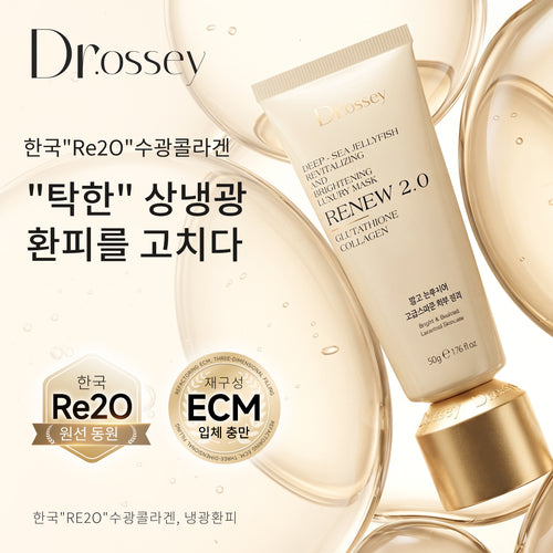 Dr.ossey product image 01