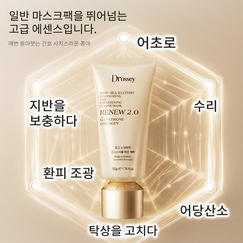 Dr.ossey product image 02